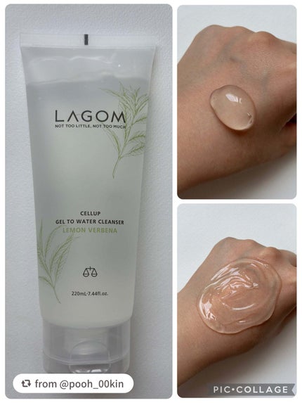 ラゴム ジェルトゥウォーター クレンザー(LV)(朝用洗顔)/LAGOM /その他洗顔料を使ったクチコミ(1枚目)