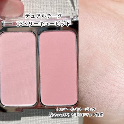 デュアルチーク/2aN/パウダーチークを使ったクチコミ(4枚目)