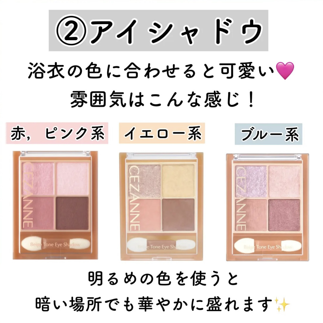 グロウフルールチークス/キャンメイク/パウダーチークを使ったクチコミ（3枚目）