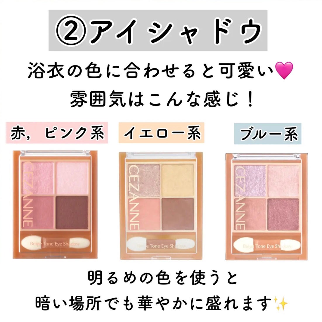 グロウフルールチークス/キャンメイク/パウダーチークを使ったクチコミ(3枚目)