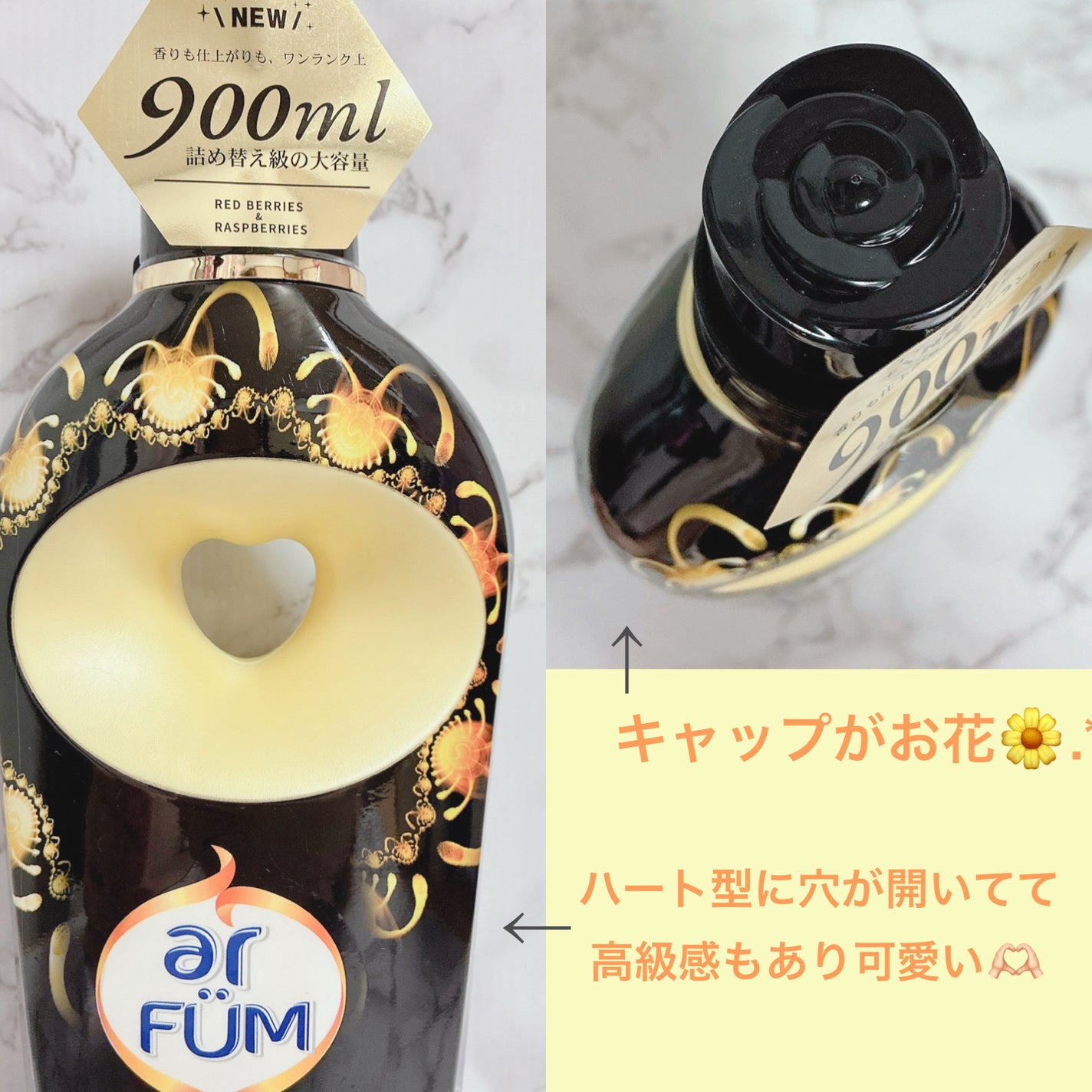 BLACK LABEL クラシック ロイヤル イチジクとシダーウッドの香り/arFUM/柔軟剤を使ったクチコミ(3枚目)