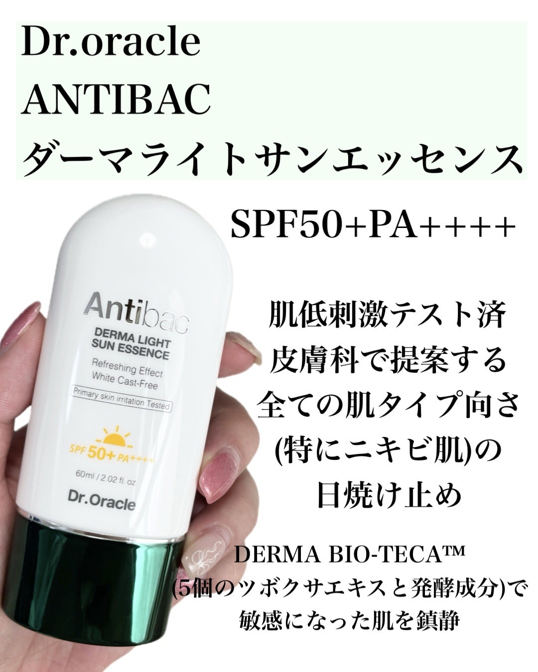 natsumi on LIPS 「私、日焼け止めつけてなかったんです……この日差しで(笑)日焼け..」(2枚目)