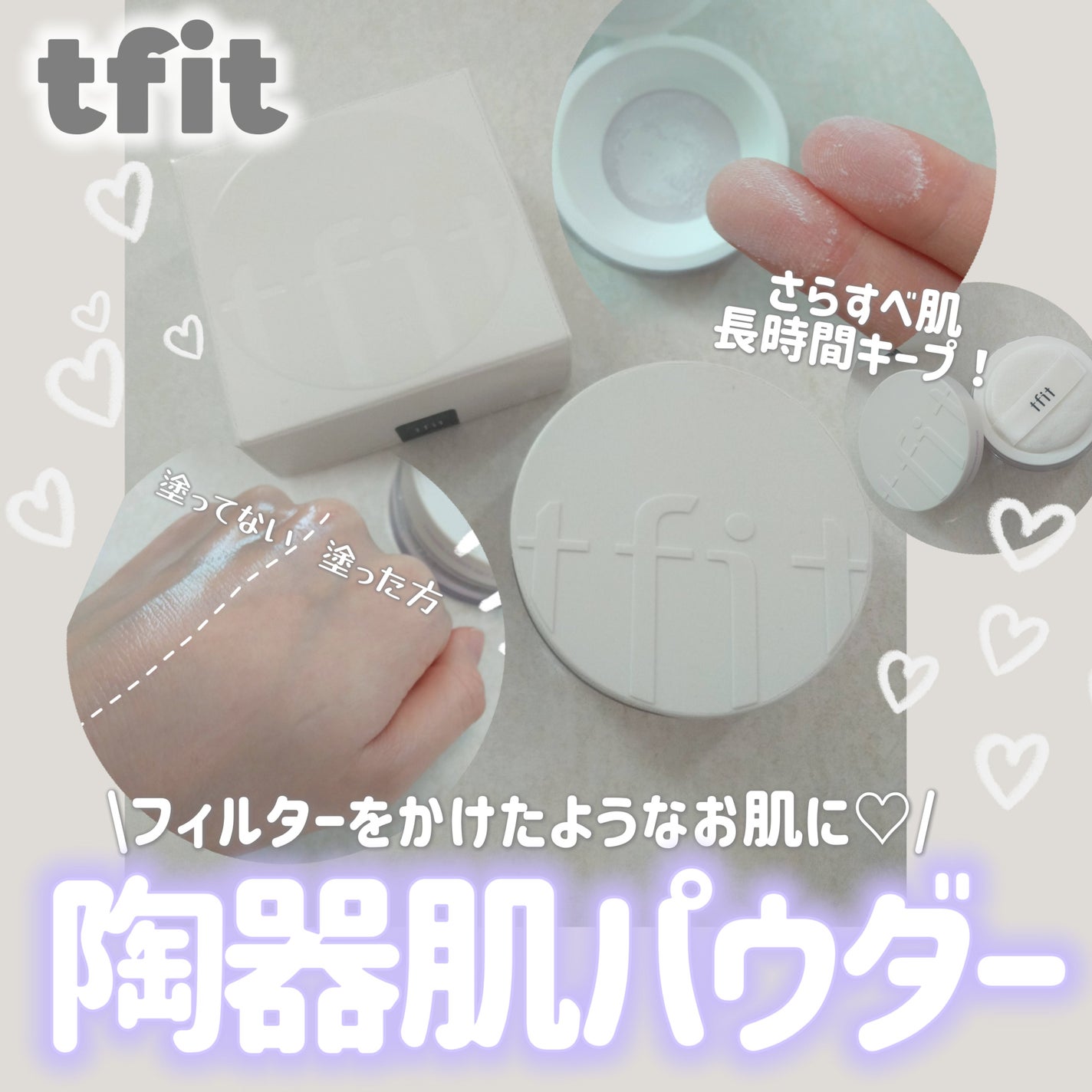 トランスルーセントセットフィニッシングパウダー/TFIT/ルースパウダーを使ったクチコミ(1枚目)