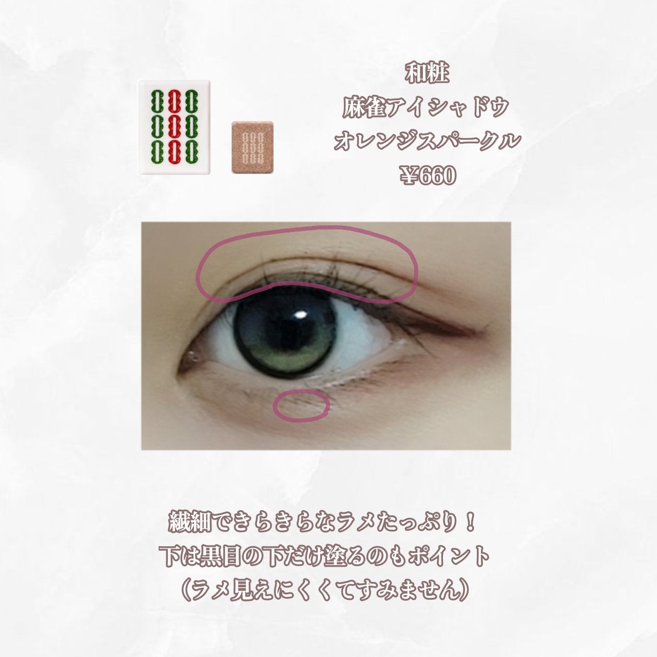 ベターザンパレット/rom&nd/アイシャドウパレットを使ったクチコミ(7枚目)