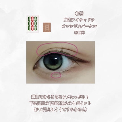 ベターザンパレット/rom&nd/アイシャドウパレットを使ったクチコミ(7枚目)