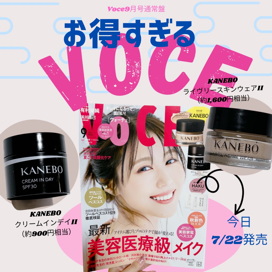 カネボウ ライブリースキン ウェアⅡ/KANEBO/リキッドファンデーションを使ったクチコミ（1枚目）