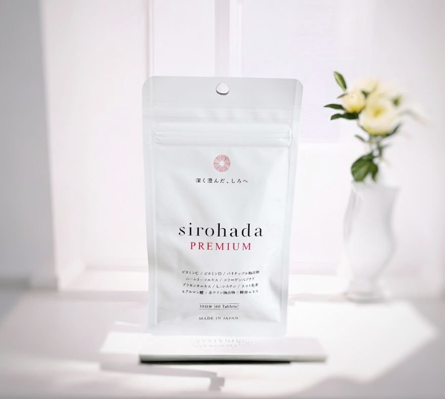 sirohada Premium/sirohada/美容サプリメントを使ったクチコミ（1枚目）