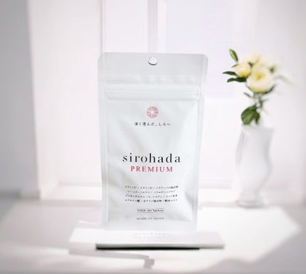 sirohada Premium/sirohada/美容サプリメントを使ったクチコミ(1枚目)