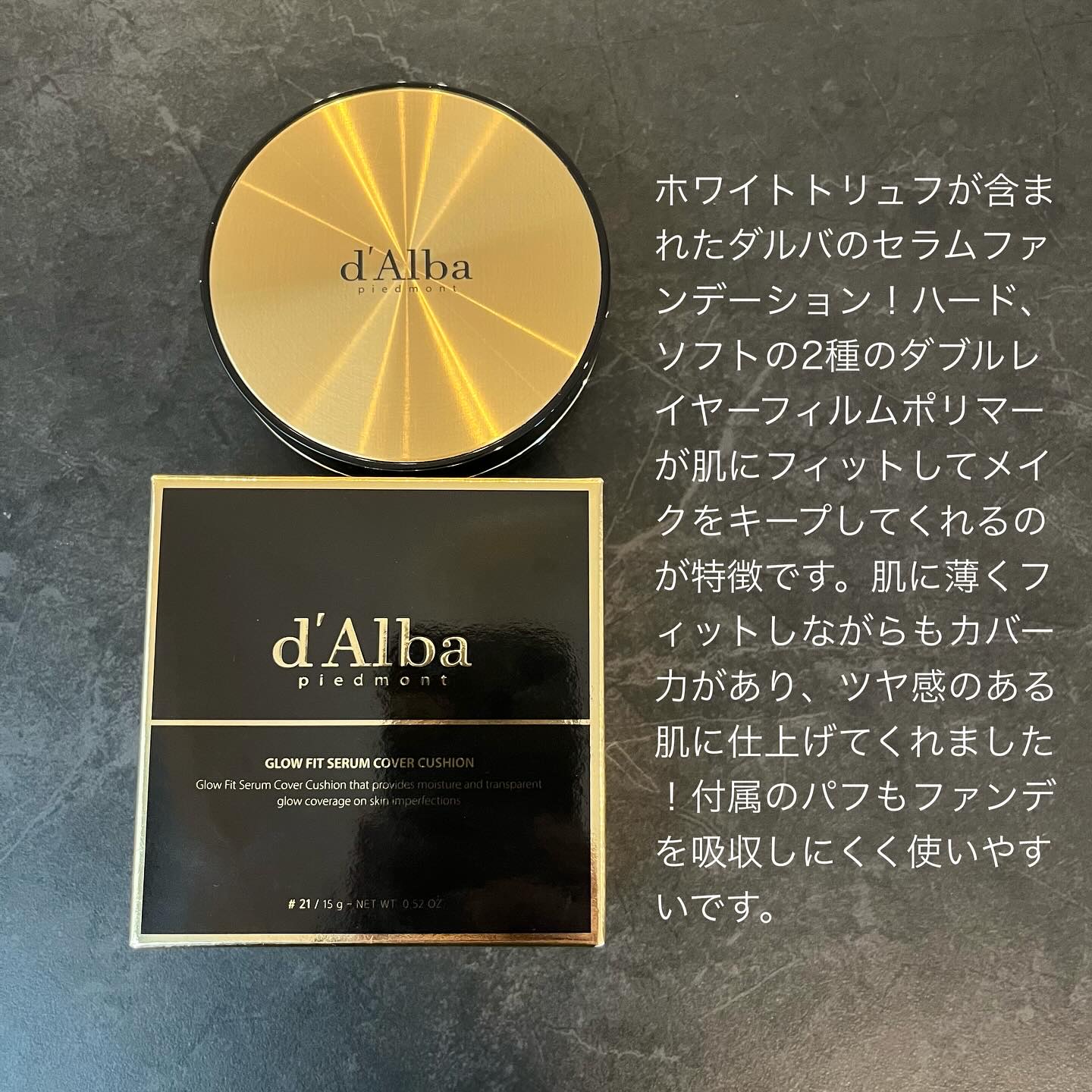 グロウフィットセラムカバークッション/ダルバ/クッションファンデーションを使ったクチコミ（2枚目）