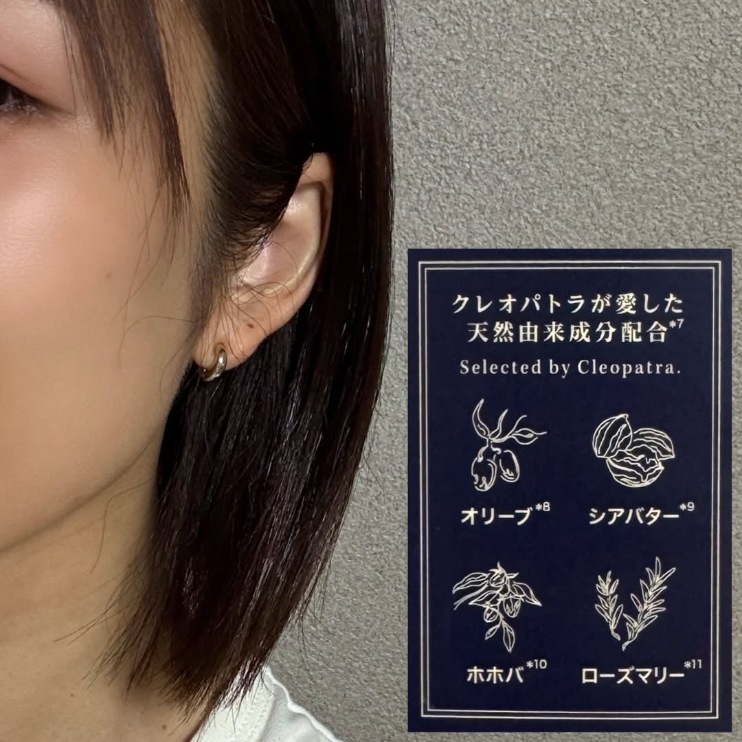 マルチダメージ リペアヘアオイル/Cleo's Beauté/ヘアオイルを使ったクチコミ(3枚目)