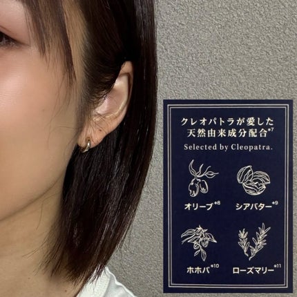 マルチダメージ リペアヘアオイル/Cleo's Beauté/ヘアオイルを使ったクチコミ(3枚目)