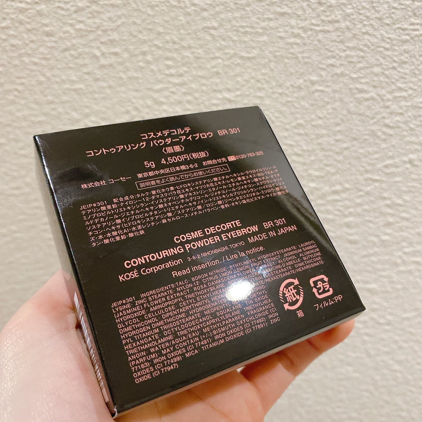 コントゥアリング パウダーアイブロウ/DECORTÉ/パウダーアイブロウを使ったクチコミ(2枚目)
