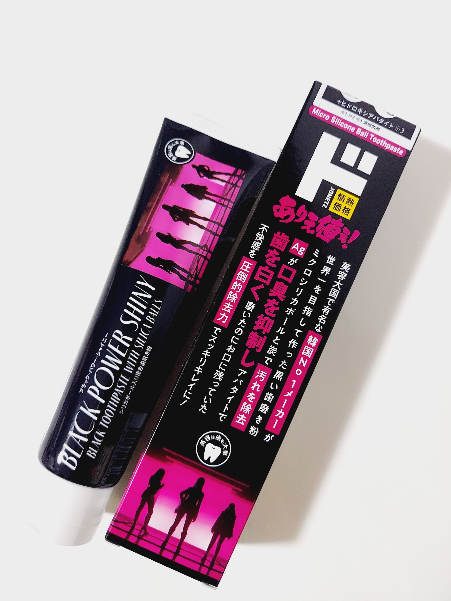 ブラック・パワー・シャイニー/ドン・キホーテ/歯磨き粉を使ったクチコミ（3枚目）