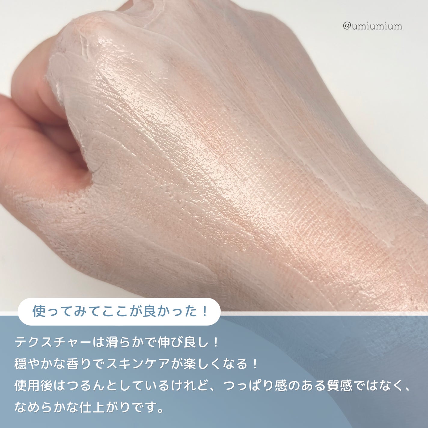 薬用ホワイトニングクレンジングパック/パーフェクトワン/洗い流すパック・マスクを使ったクチコミ(5枚目)