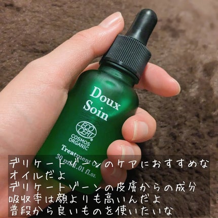 を使ったクチコミ(2枚目)