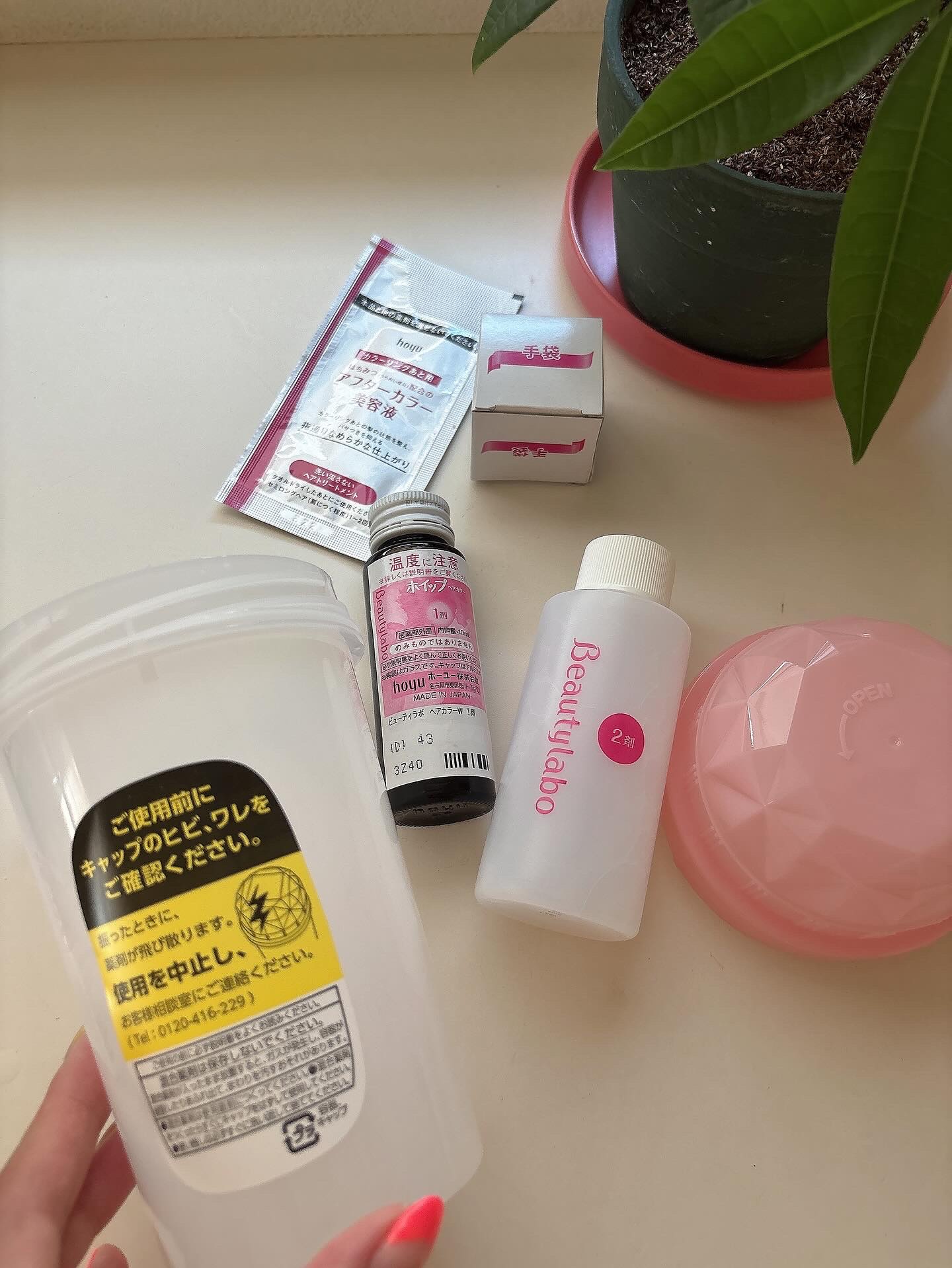 ホイップヘアカラー/ビューティラボ/ヘアカラーを使ったクチコミ（2枚目）