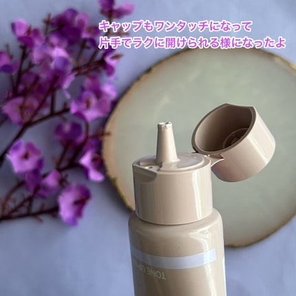 ウォンジョンヨ トーンアップベース N/Wonjungyo/化粧下地を使ったクチコミ(3枚目)