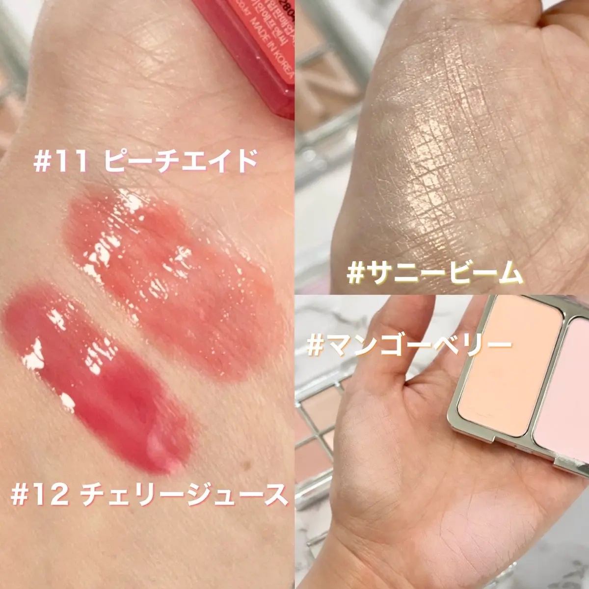 グレイズバウンシングティント/2aN/リップティントを使ったクチコミ（3枚目）