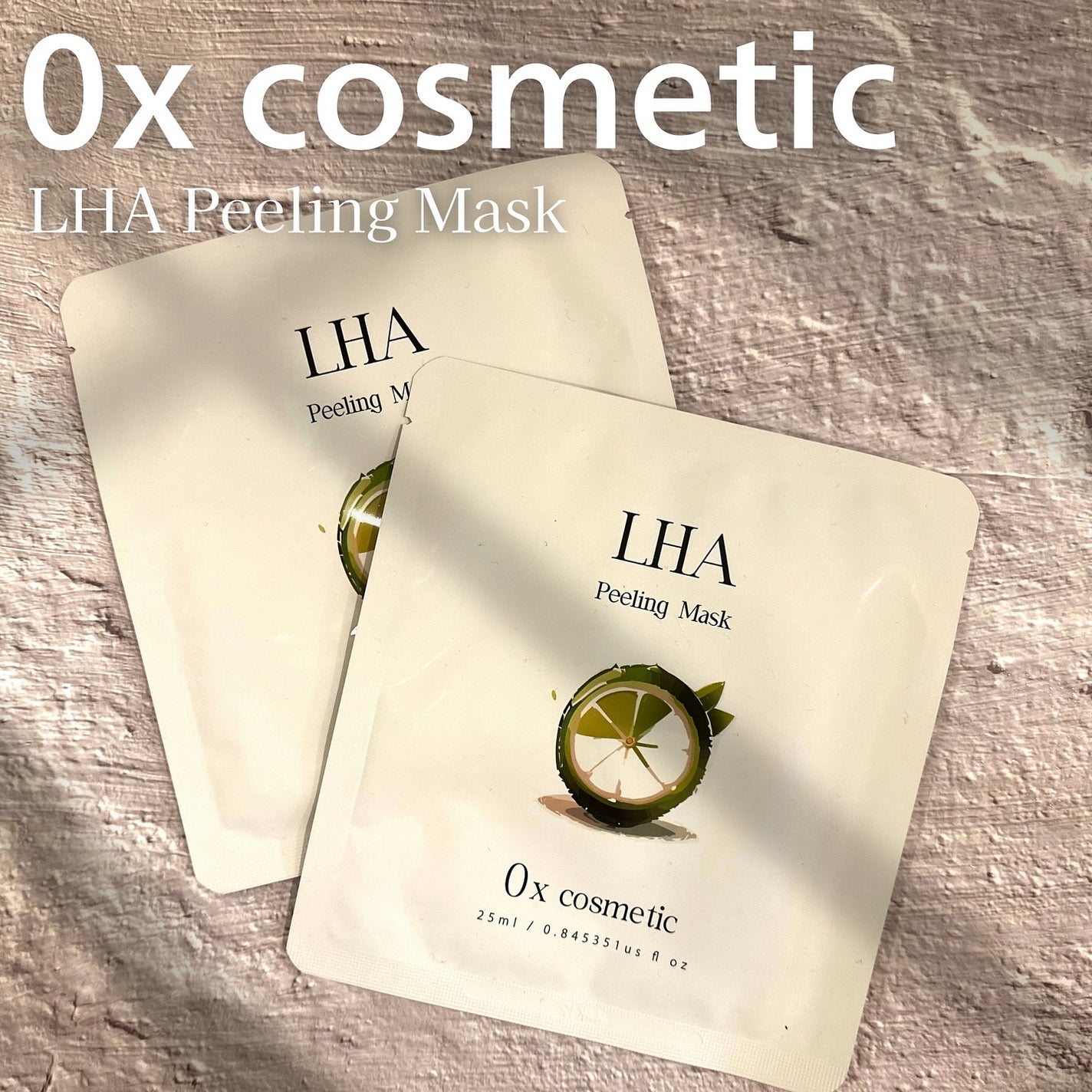 乳酸菌配合LHAピーリングマスク/0x cosmetic/シートマスク・パックを使ったクチコミ(1枚目)