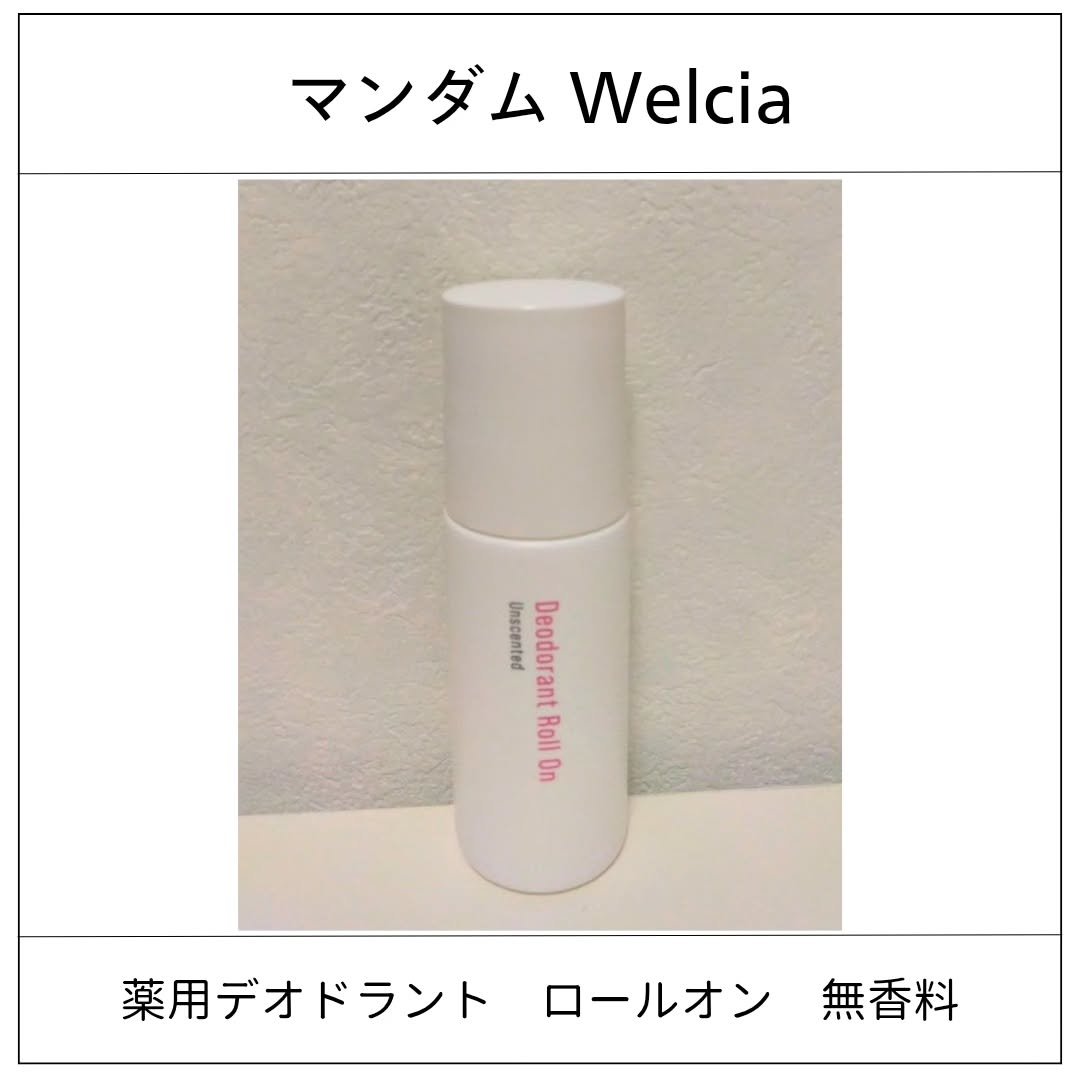 薬用デオドラント ロールオン/ウエルシア/デオドラント・制汗剤を使ったクチコミ（1枚目）