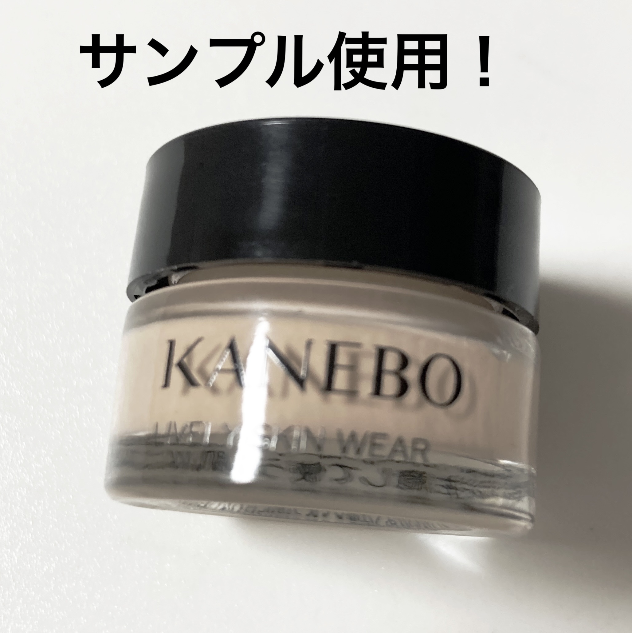 残り2点】KANEBO ライブリースキン ウェア II 125 Petal