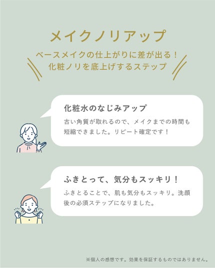 ナリス化粧品公式アカウント on LIPS 「今回は、実際にルクエコンクを使ってくださった方のリアルな声をま..」(5枚目)