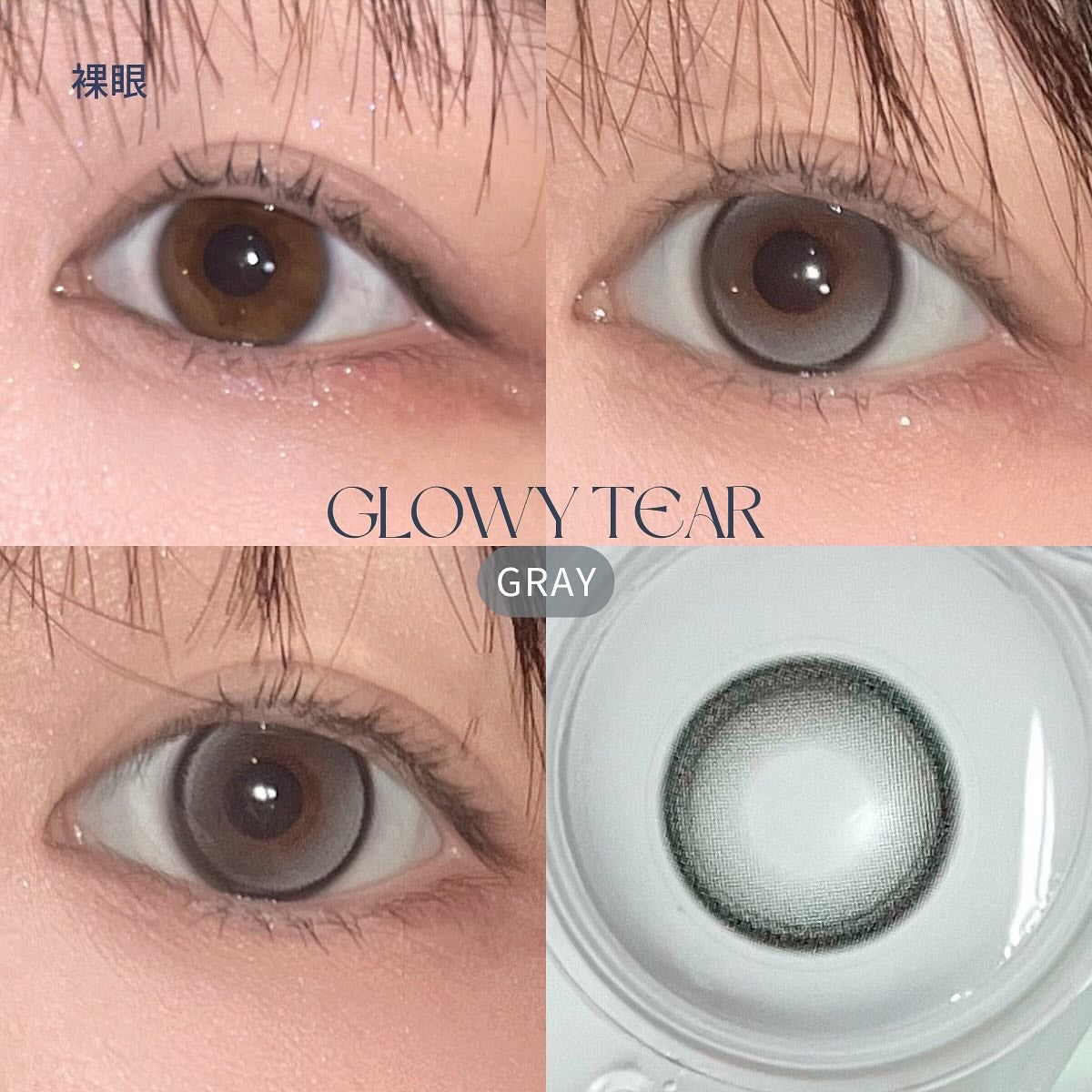 Double Tint 1day/OLENS/カラーコンタクトレンズを使ったクチコミ(3枚目)