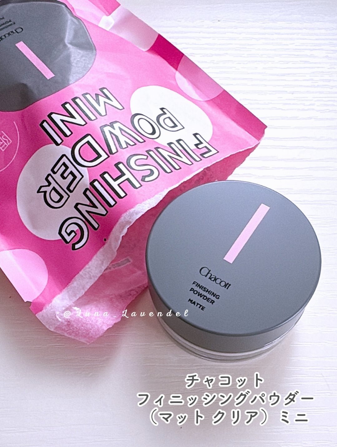 Luna❄青いチークの旅 on LIPS 「-—————————2025/7/25【限定発売!】Chaco..」(2枚目)