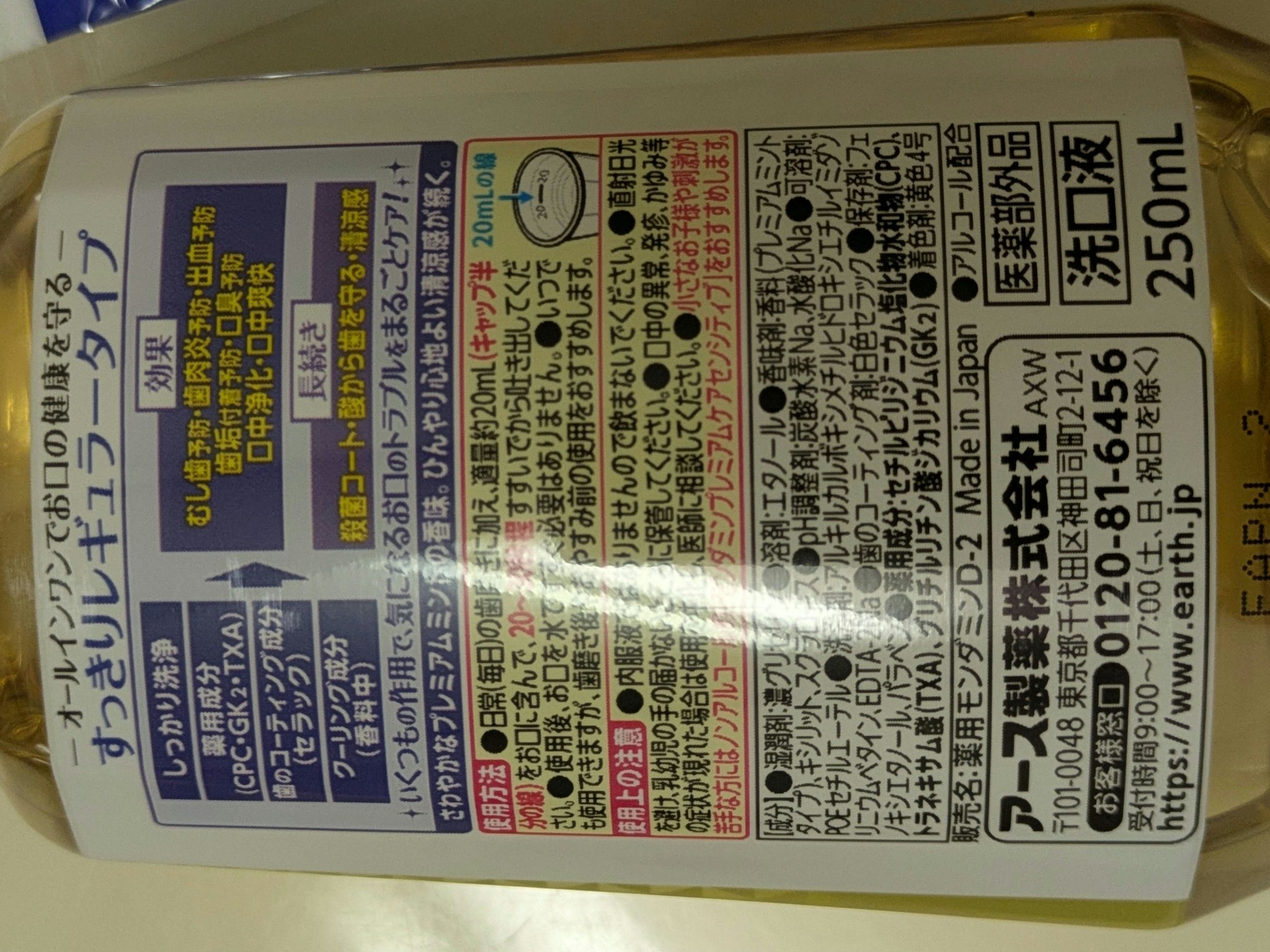 フロス＆ピック/DAISO/デンタルフロス・歯間ブラシを使ったクチコミ（2枚目）