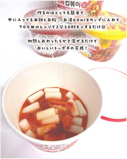 を使ったクチコミ(3枚目)