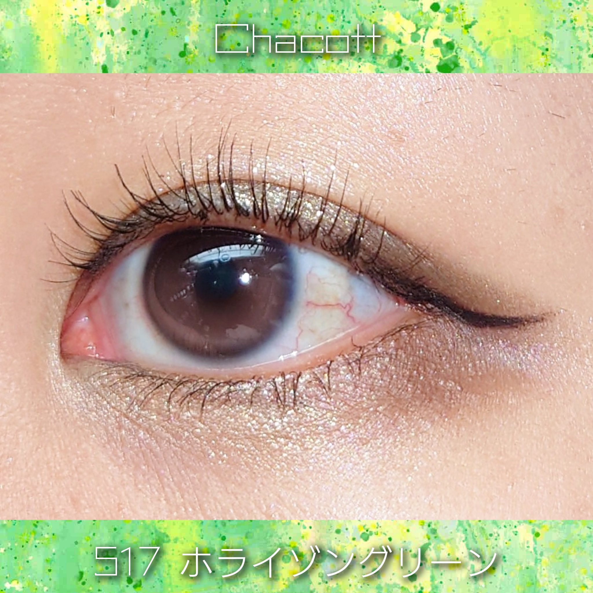 フェイスカラーパレット/チャコット・コスメティクス/アイシャドウパレットを使ったクチコミ（3枚目）