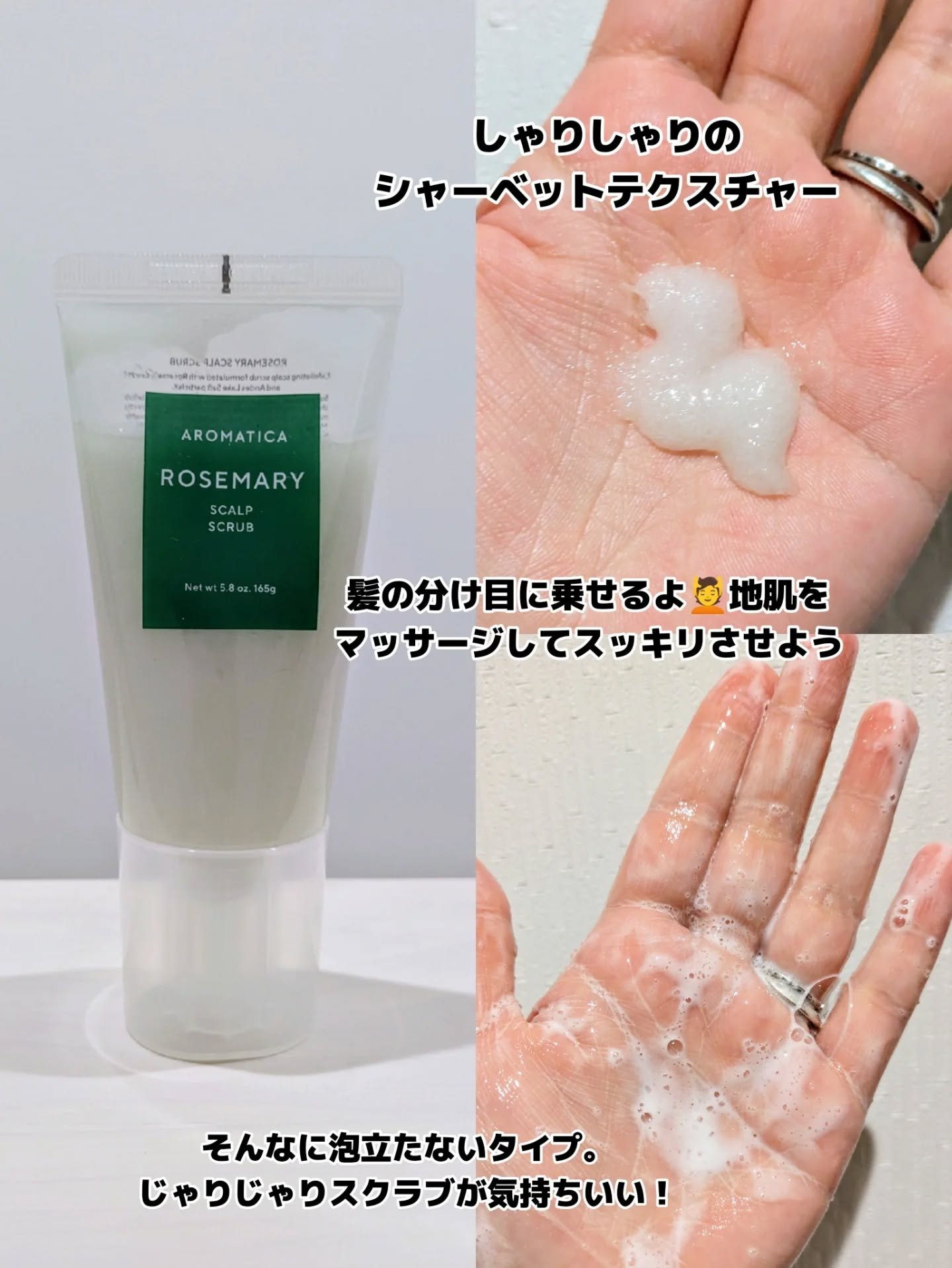 を使ったクチコミ（3枚目）