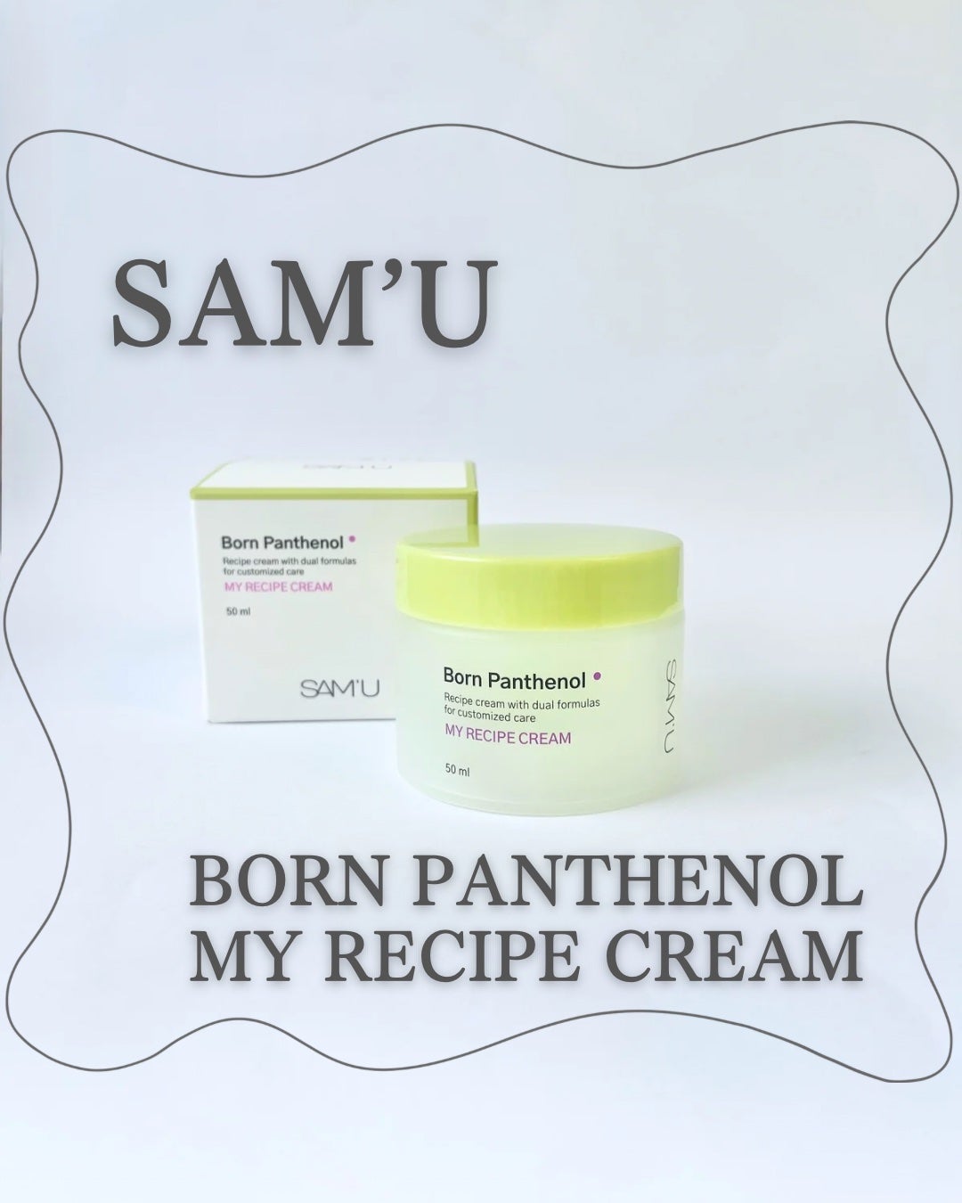 ボーンパンテノールマイレシピクリーム/SAM'U/フェイスクリームを使ったクチコミ(1枚目)