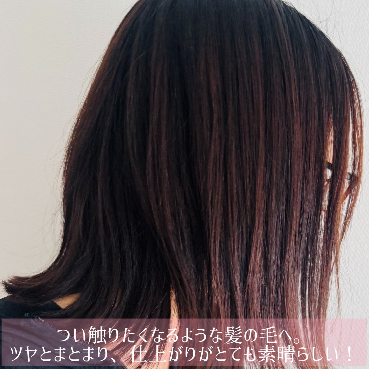 ウォータートリートメントミラクル10/moremo/洗い流すヘアトリートメントを使ったクチコミ(4枚目)