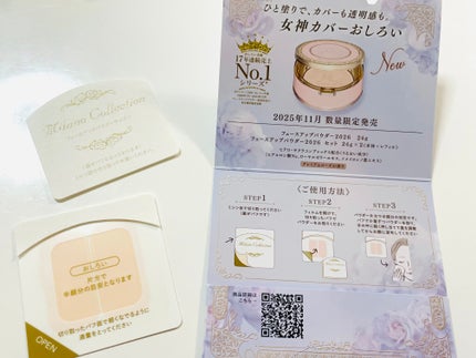 ミラノコレクション フェースアップパウダー2026/ミラノコレクション/プレストパウダーを使ったクチコミ(2枚目)