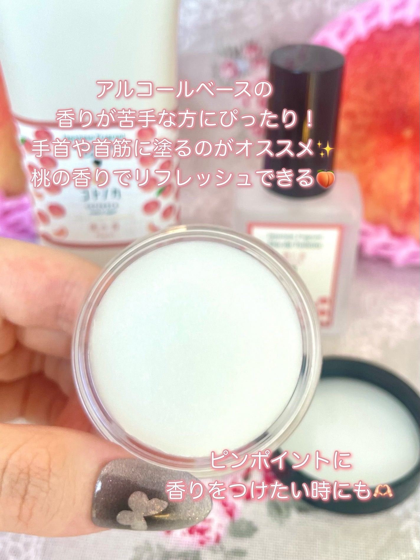 コトノカ 練り香水/コトノカ/練り香水を使ったクチコミ(9枚目)