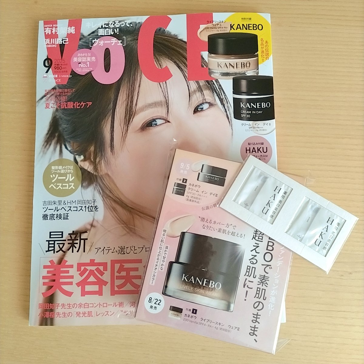 ライブリースキン　ウェア/KANEBO/クリーム・エマルジョンファンデーションを使ったクチコミ（2枚目）