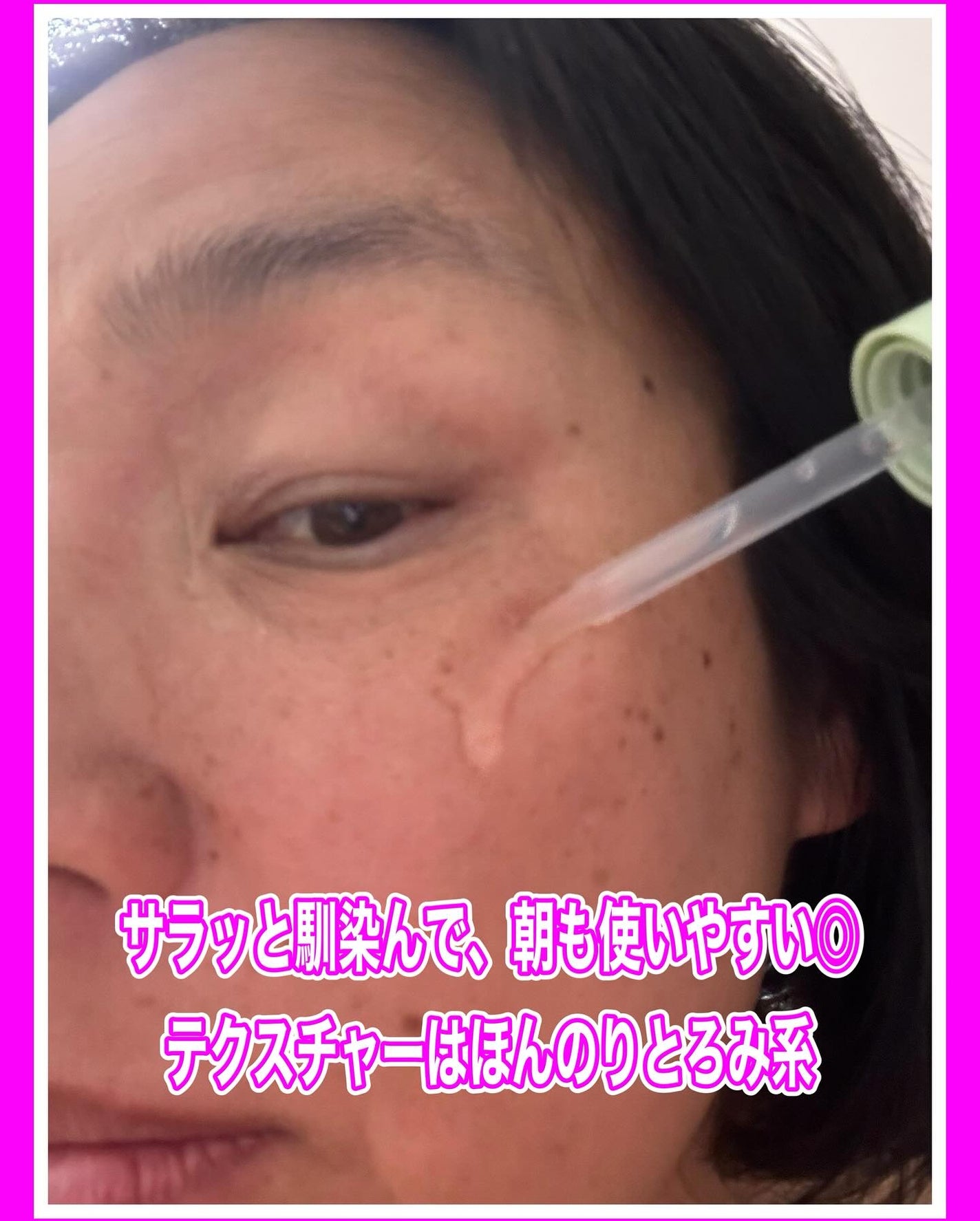 pikopiko on LIPS 「\シミ・色ムラ・跡残りが気になる季節に🌞/ピンクの力で肌印象に..」(2枚目)