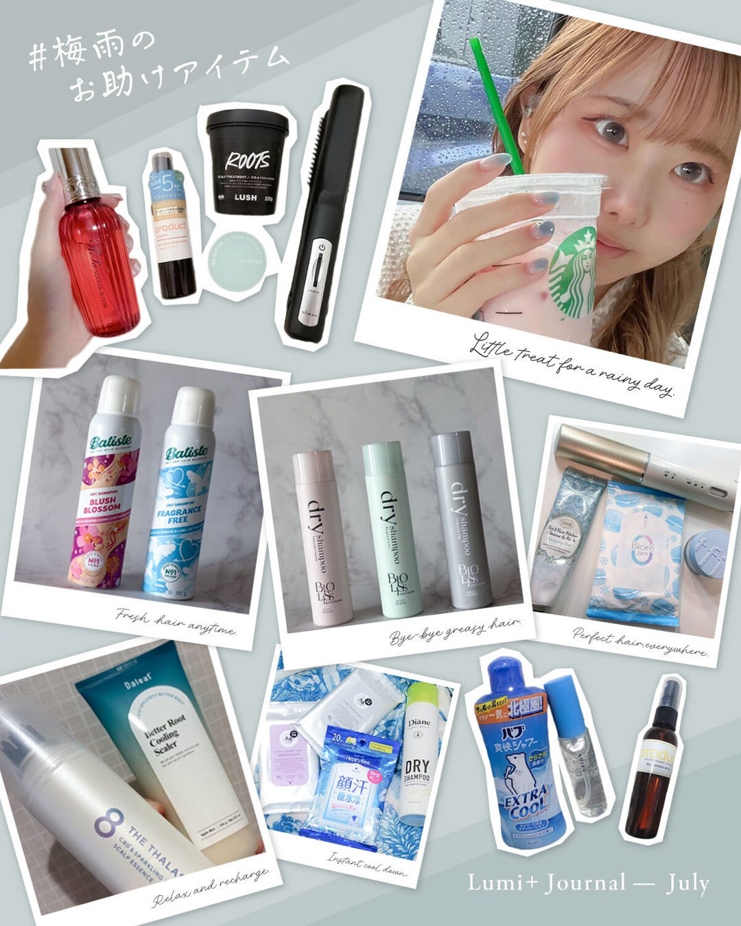 【公式】LUMIURGLAS on LIPS 「【Lumi+Journal—July】ルミアグラス公式コミュニ..」(2枚目)