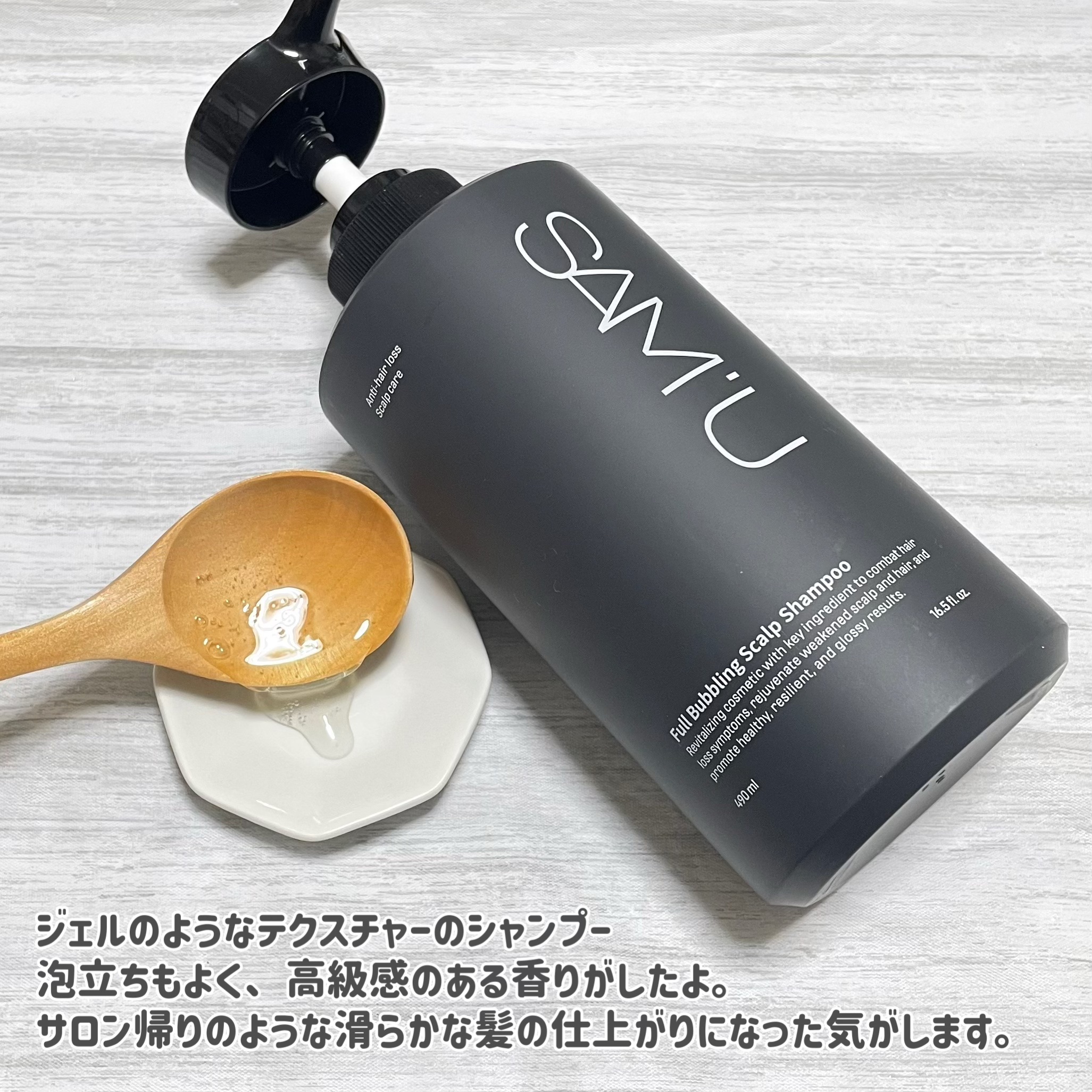 フルバブリングスカルプシャンプー/SAM'U/頭皮ケアを使ったクチコミ（2枚目）