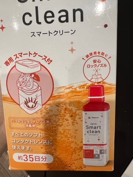 を使ったクチコミ(2枚目)