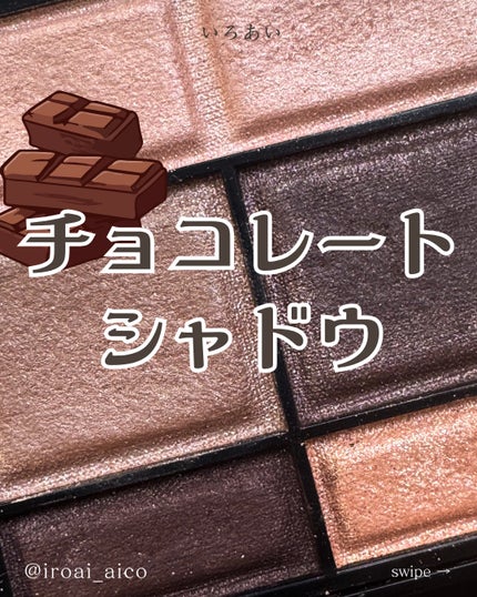 ワンダー スウィート アイシャドウ/リンメル ロンドン/アイシャドウパレットを使ったクチコミ(1枚目)