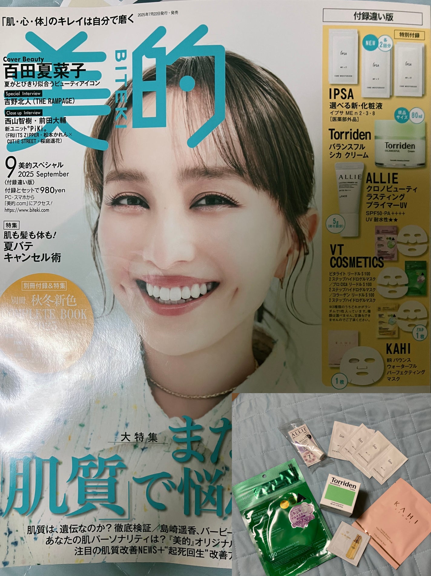 WRバウンス ウォーターフル パーフェクティング マスク/KAHI/シートマスク・パックを使ったクチコミ(1枚目)