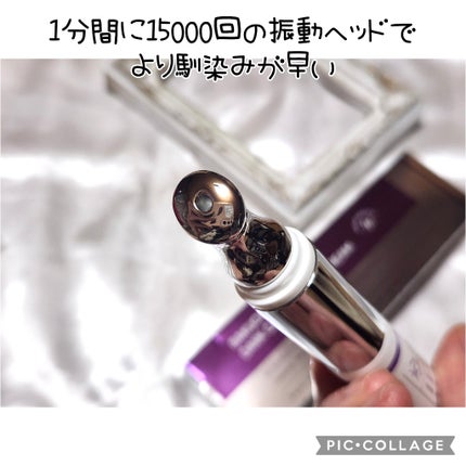 BAKUCHI NEEDLE SHOT DARK CARE AUTO EYE CREAM/LIALUSTER/アイケア・アイクリームを使ったクチコミ(2枚目)