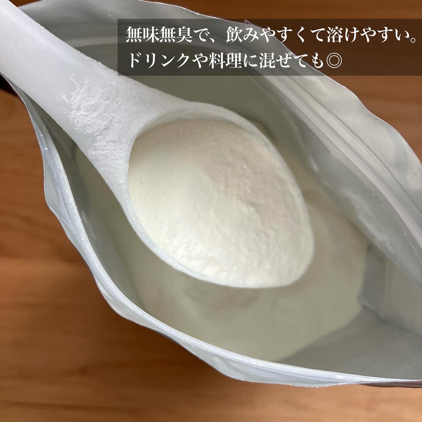 香*フォロバ100 on LIPS 「GrassfedCollagenPeptide(グラスフェッド..」(2枚目)