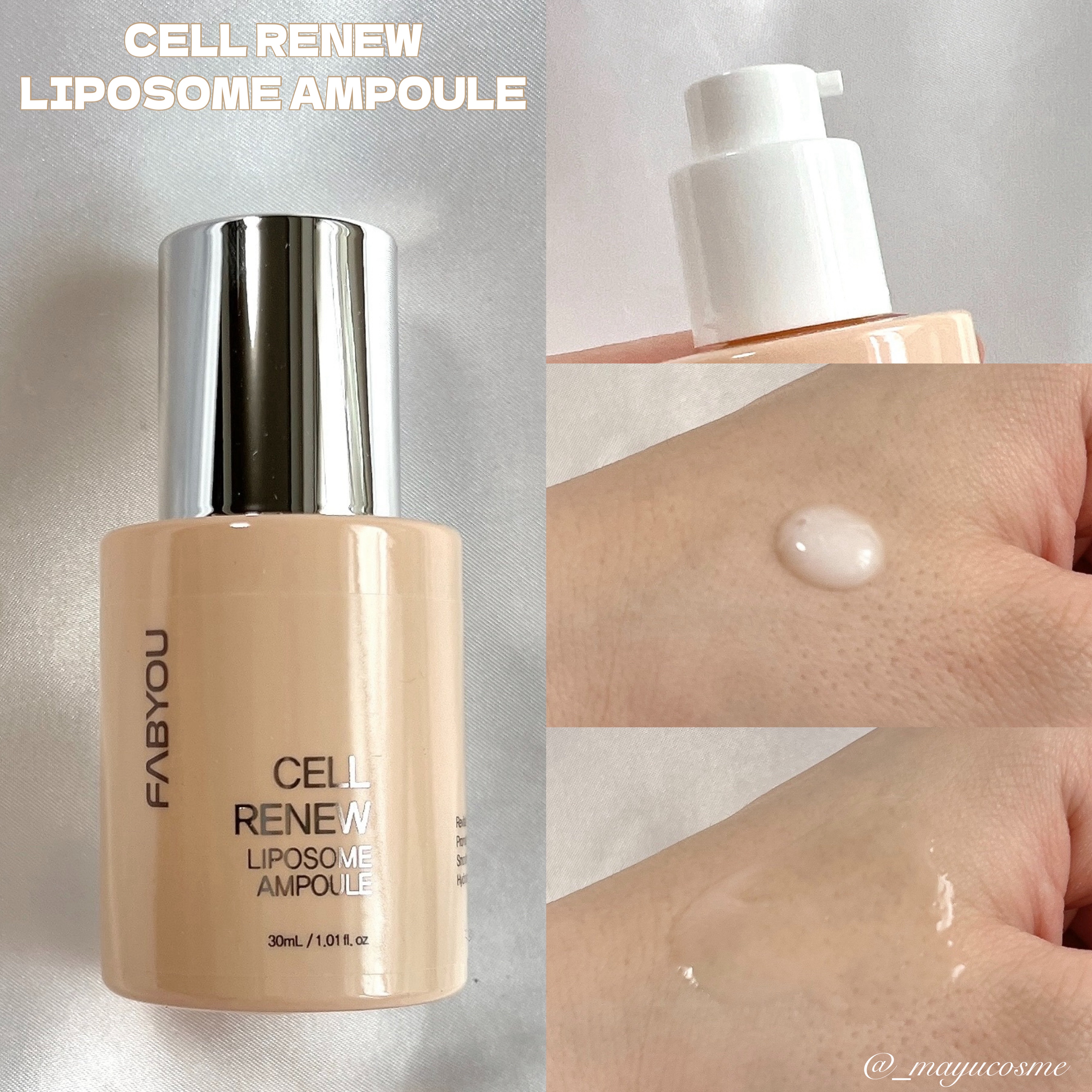 セルリニュー リポソームアンプル/FABYOU/美容液を使ったクチコミ（2枚目）