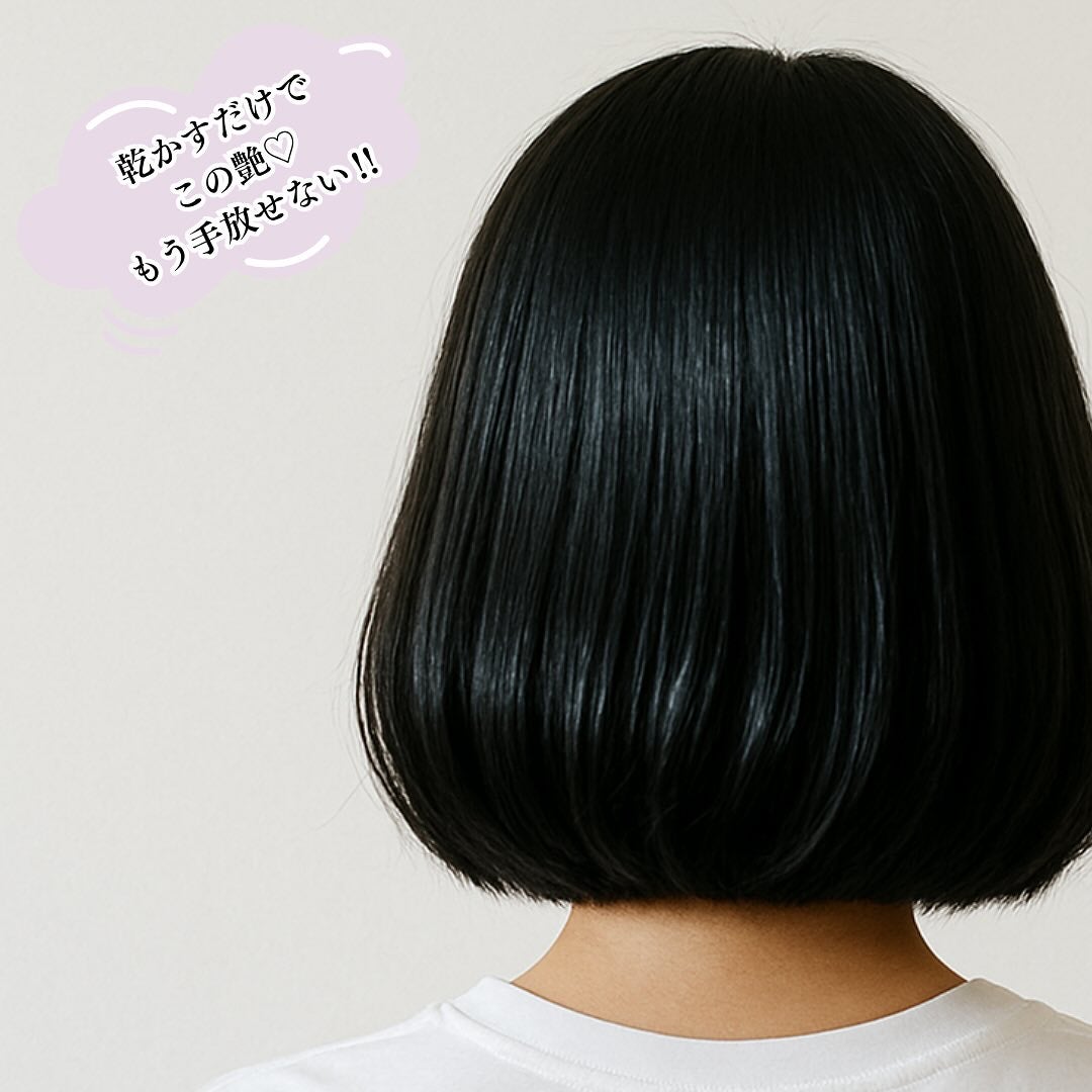 ウォータートリートメントミラクル10/moremo/洗い流すヘアトリートメントを使ったクチコミ(7枚目)