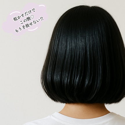 ウォータートリートメントミラクル10/moremo/洗い流すヘアトリートメントを使ったクチコミ(7枚目)