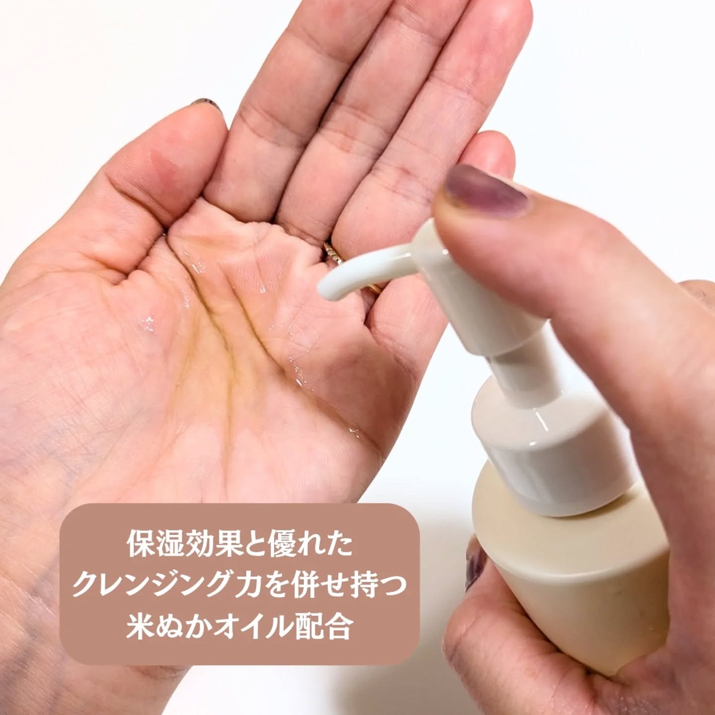 ライスフィラ クレンジングオイル/HAYEJIN/オイルクレンジングを使ったクチコミ（2枚目）