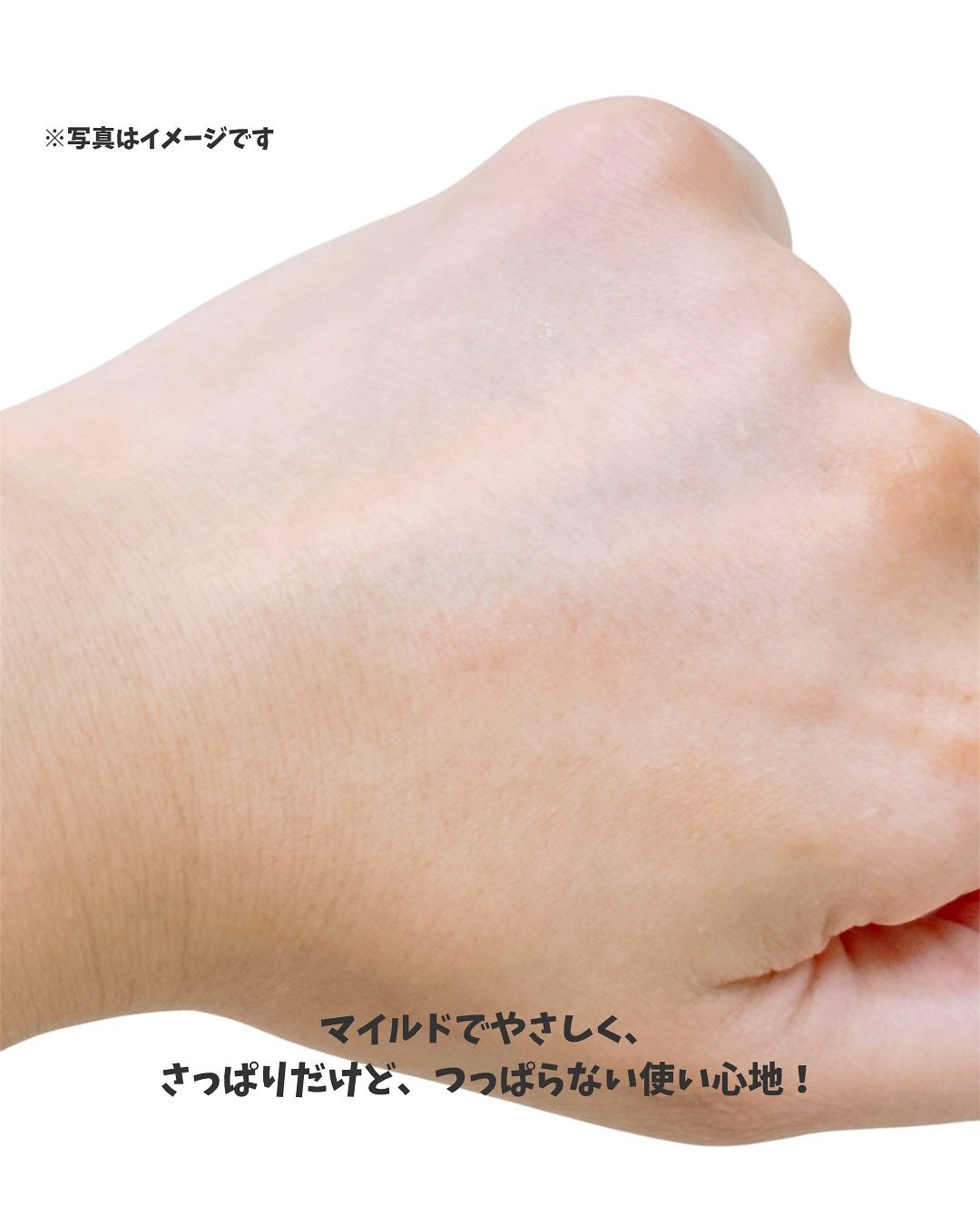 アンダーメソッド クレンジングジェルバームピール/サンリッシュ/クレンジングジェルを使ったクチコミ(7枚目)